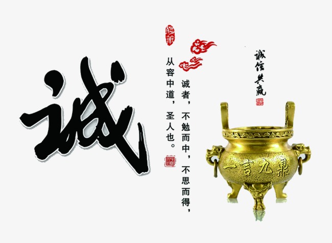 灯塔要债公司